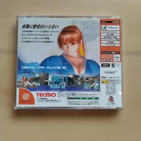 DEAD OR ALIVE 2 Dreamcast software