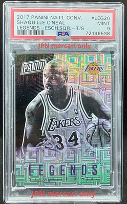 Shaquille O