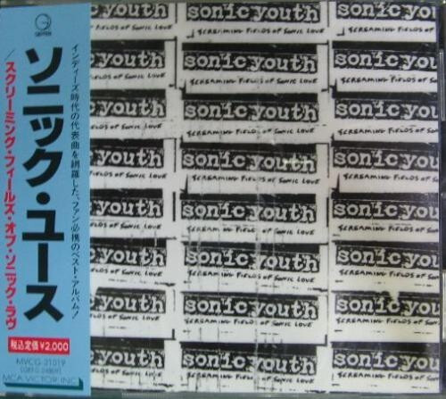 Sonic Youth / アルバム7枚セット　全て国内盤 SONIC YOUTH| Screaming Fields Of Sonic Love JAPAN CD MVCG-21019