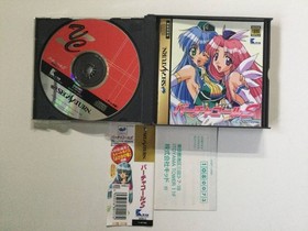 [SEGASATURN software] Virtual Call S□SEGA Saturn SS [Operation confirmed] /Only