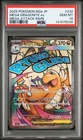 Mega Dragonite ex 232/193 M2a: High Class Pack: Mega Dream Ex Holo Japanese 292
