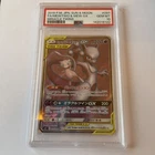 PSA 10 Mewtwo & Mew GX 097/094 SM11 Miracle Twins Pokemon Japanese 2019 MINT