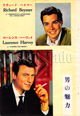 1962 Laurence Harvey Richard Beymer Sue Lyon Japan Vintage Clippings 4et10 Ebay