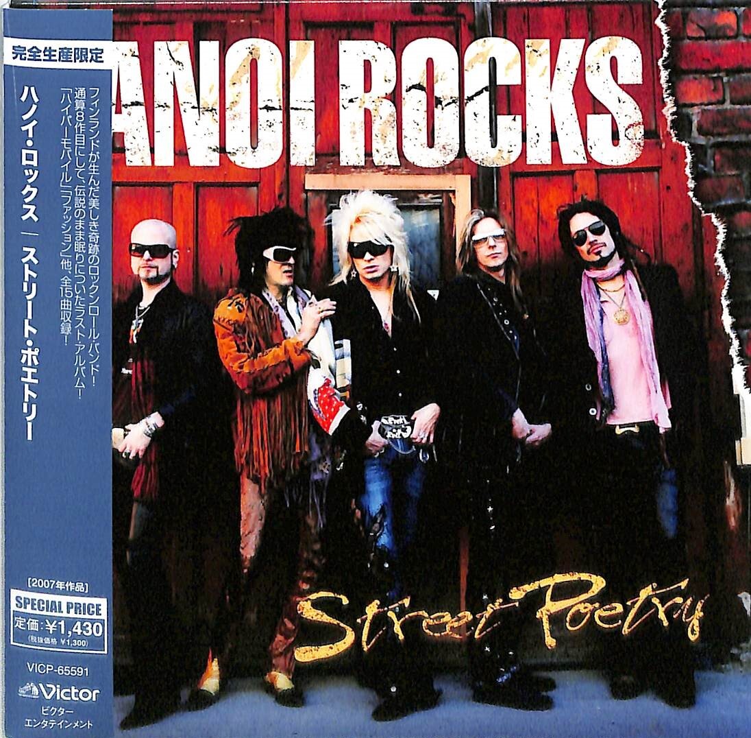 Hanoi Rocks CDコレクション‼️マイケルモンロー‼️アンディ