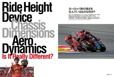 RACERS Vol.71 MotoGP 2023 HONDA Yamaha Japanese Book | eBay