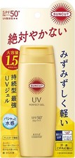 SUNCUT Perfect UV Gel Sunscreen Waterproof 120g SPF50 PA   Kose Made in Japan