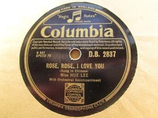 Miss Hue Lee: Rose, Rose, I Love You / An Autumn Melody 10" 78RPM Shellac DB2837