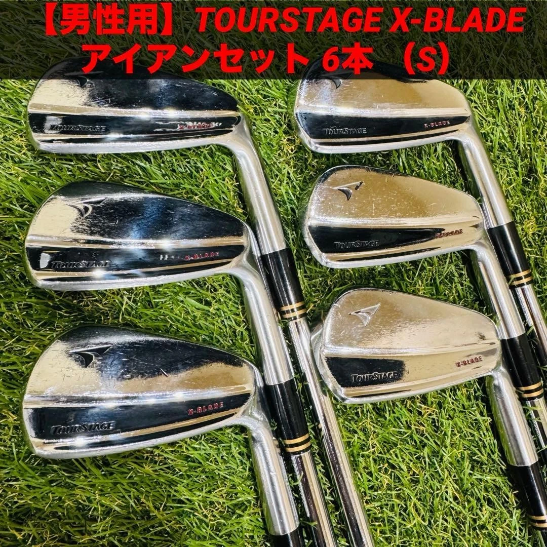 Tourstage Irons for sale | eBay