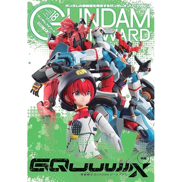 Gundam Forward Vol.18 Gunpla HOBBY JAPAN MOOK Magazine Book JP