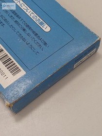 Nintendo Mach Rider (Famicom/FC) 1985 Cartridge - Used