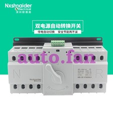 4P63a intelligent three-phase four-wire bidirectional power controller NDSQ1-63