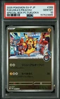 2025 POKEMON JAPANESE SV-P PROMO #289 FUKUOKA'S PIKACHU PSA 10