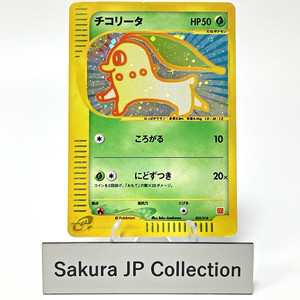 SAKURA JP Collections | eBay Stores