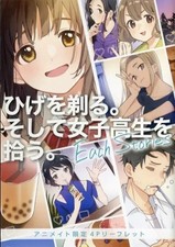 Anime Why the Hell Are You Here, Teacher!?  Booklet 4pp Anime Store