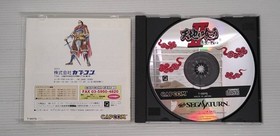 Opened Product Sega Saturn Software Tenchi Wo Kakeru 2 Battle Of Red Cliffs Oper