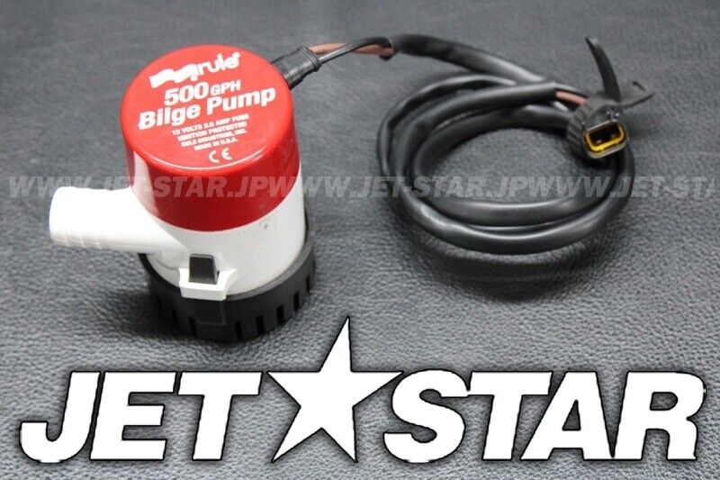 FX160'04 OEM (BILGE-PUMP) BILGE PUMP ASSY (12V) Used [Y7487 FX160'04 OEM (BILGE-PUMP) BILGE PUMP ASSY (12V) Used [Y7487