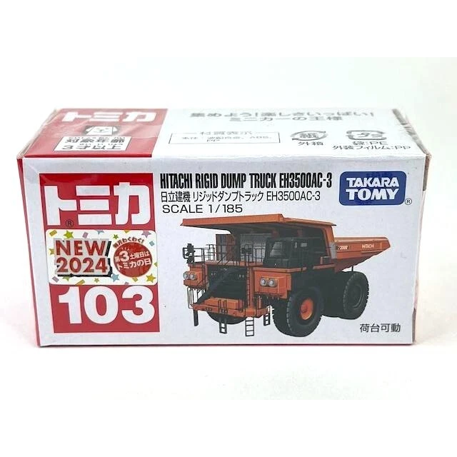 Camión de volteo rígido TOMICA 103 HITACHI EH3500AC-3 1/185 TOMY 2024 Mar nuevo modelo Foto 2 de 4