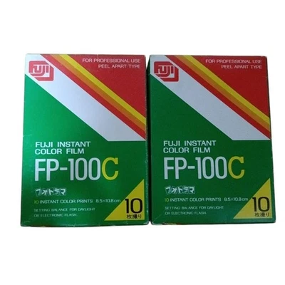 Film couleur instantané Fujifilm FP-100C 10 impressions x 2 boîtes expiré Japon - Photo 1/4