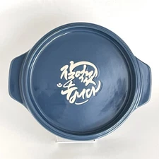Our Place Blue Salt Flipping Platter Ceramic Stoneware works with Always Pan