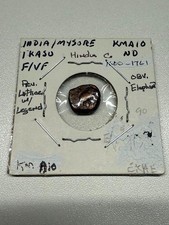 India Mysore Copper 1 Kasu c.1700s Elephant Type – Ancient Indian Coin