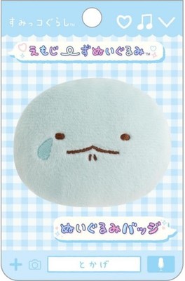 San-X Sumikko Gurashi Tokage Lizard Plush Badge (Emojis Tear) New Japan