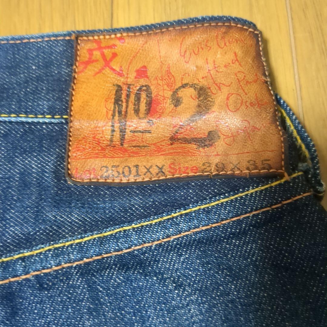 EVISU jeans 2501XX | eBay EVISU jeans 2501XX | eBay