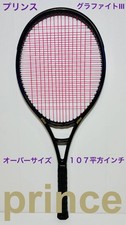 Vintage Prince Graphite III Oversize Tennis Racket 107 Sq. In EX
