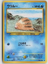 Swinub NO. 220 Common Neo Genesis Pokemon Japanese Near Mint