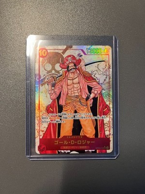 Gol.D.Roger (Alternate Art) Foil OP09-118 SEC JPN