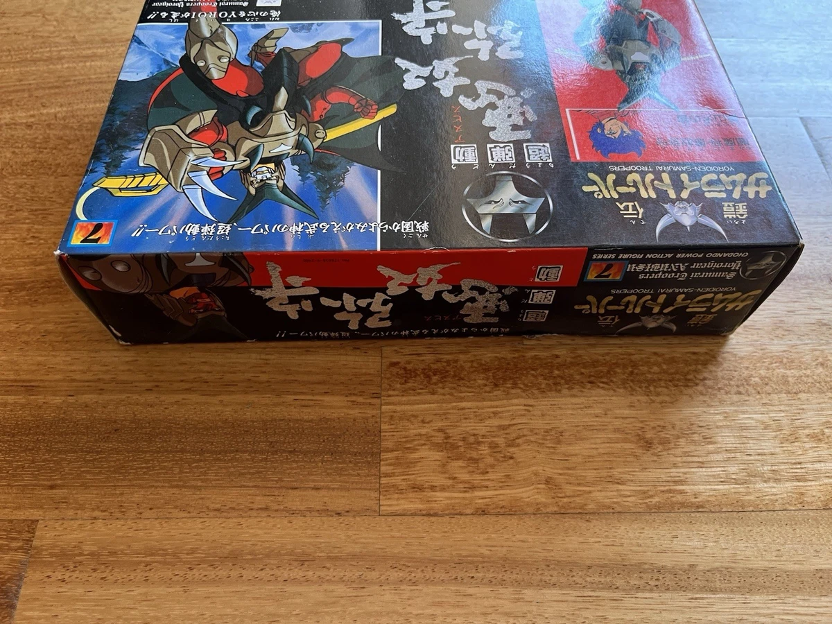 TAKARA Yoroiden 5 Samurai Troopers De Colección 1988 JP - Anubis Cinque Japón Nuevo