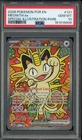 2026 Pokemon POR EN Special Illustration Rare #121 Meowth ex PSA 10 GEM MINT