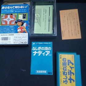(OLD ITEM) Nadia The Secret of Blue Water FAMICOM + Alpha Set