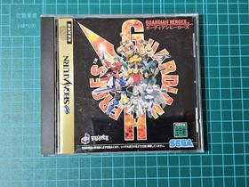 Ss Guardian Heroes Obi Postcard Included Sega Saturn Operation Confirmed