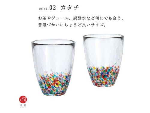 Aomori Tsugaru Vidoro Japanese Tumbler Glass 300ml 2-Pieces Set Nebuta Pattern - Picture 4 of 6