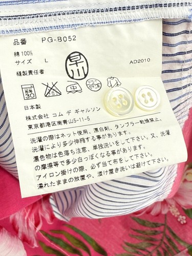Comme Des Garcons Homme Plus Striped Floral SS size L (fits M/L) made in Japan - Picture 4 of 4