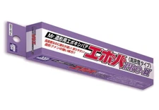 Gunze GSI Mr.Hobby P120 Epoxy Putty Pro-H (78g) – For Plastic Model Kits
