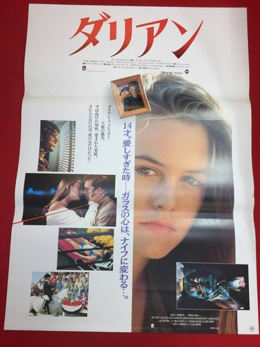 The Crush 1993 Movie Poster Japan Size B2 Alicia Silverstone Ebay