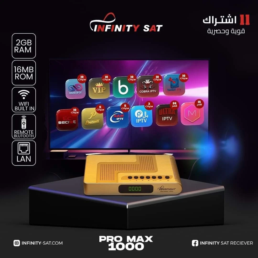 Receiver tv box and#034;Infinity 1000 Maxand#034; with Wi-Fi free till 10 yrs مجانا ١٠ سنوات eBay