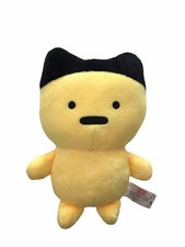 Ban Dai Tamagotchi Plush Yellow Stuffed Animal Toy Limited Edition 6  