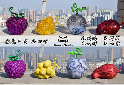 Demon Studio Devil Fruit Set 4 Transparent One Piece Statue Resin 11cm Ebay