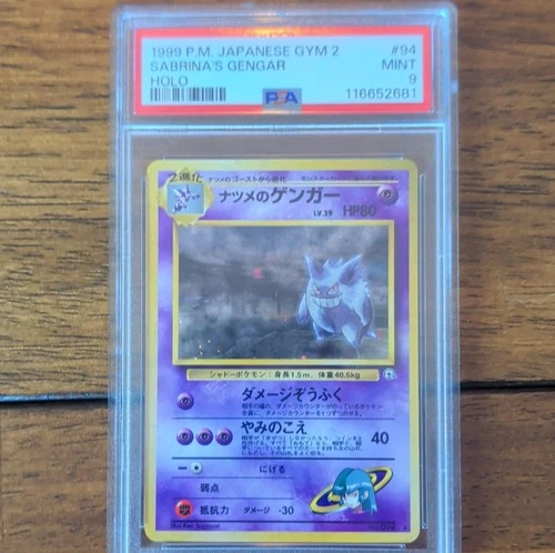 Pokémon Sabrina's Gengar Challenge Darkness Holo #94 Japanese PSA 9 1999