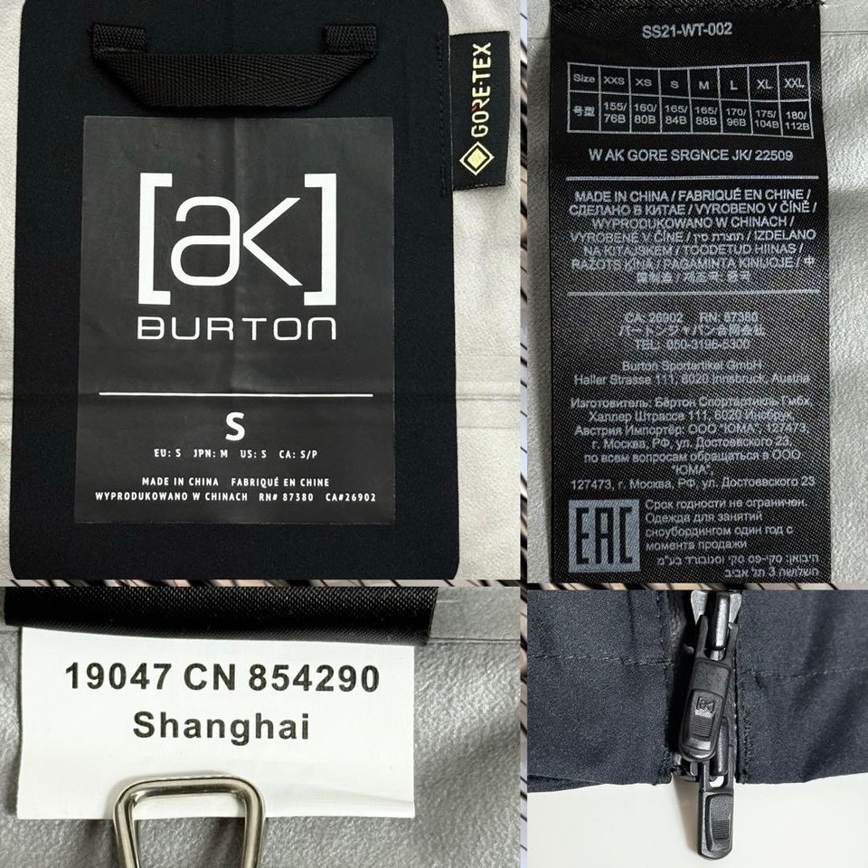 Why choose Burton for your next snow jacket 