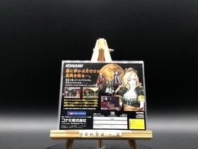 Akumajou Dracula X (Castlevania) w/spine (Sega Saturn,1998) from japan