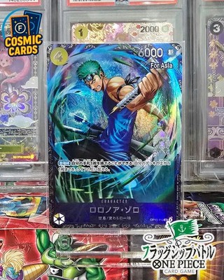 ONE PIECE TCG Jap Roronoa Zoro OP15-113 Flagship Battle ''For Asia'' Top 8 Prize