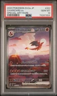 2023 POKEMON JAPANESE SV2A-POKEMON 151 SPECIAL ART RARE #201 CHARIZARD EX PSA 10