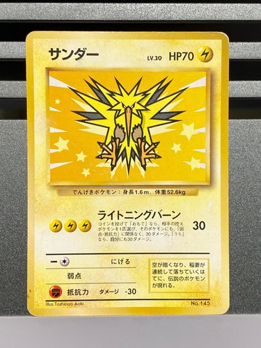 Articuno Moltres Zapdos ANA Nippon Airways No. 144 Japanese Pokemon Card Promo - Picture 11 of 24
