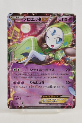 Pokemon card 3 Set Meloetta-EX 011/020 R 1st ED Holo Shiny Pokemon card 3 Set Meloetta-EX 011/020 R 1st ED Holo Shiny