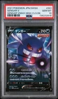 2021 POKEMON JAPANESE SWORD & SHIELD GENGAR VMAX HIGH-CLASS DECK GENGAR V PSA 10