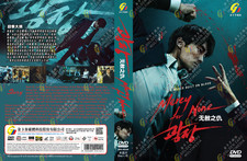 KOREAN DRAMA Mercy for None (Vol.1-7End) English Subtitle DVD All Region