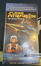 Super Atragon: The Motion Picture Anime VHS (1998) DUB — Vintage Sci-Fi - SEALED